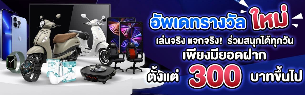 PM75